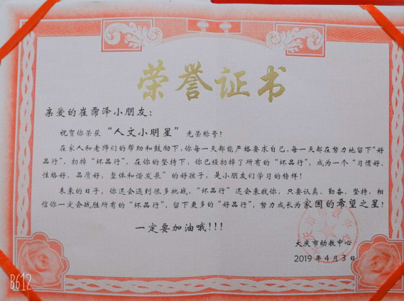 截图1554355490.png