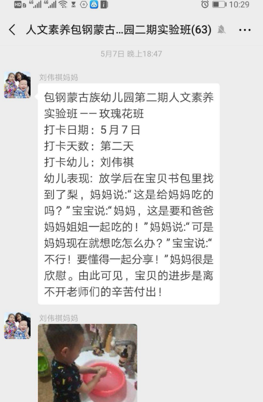 360截图1647041510711096.png