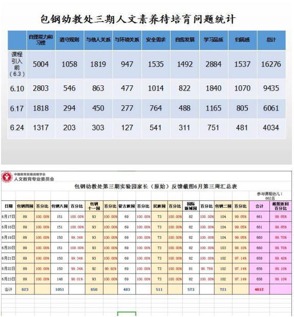 360截图16400221313151.png