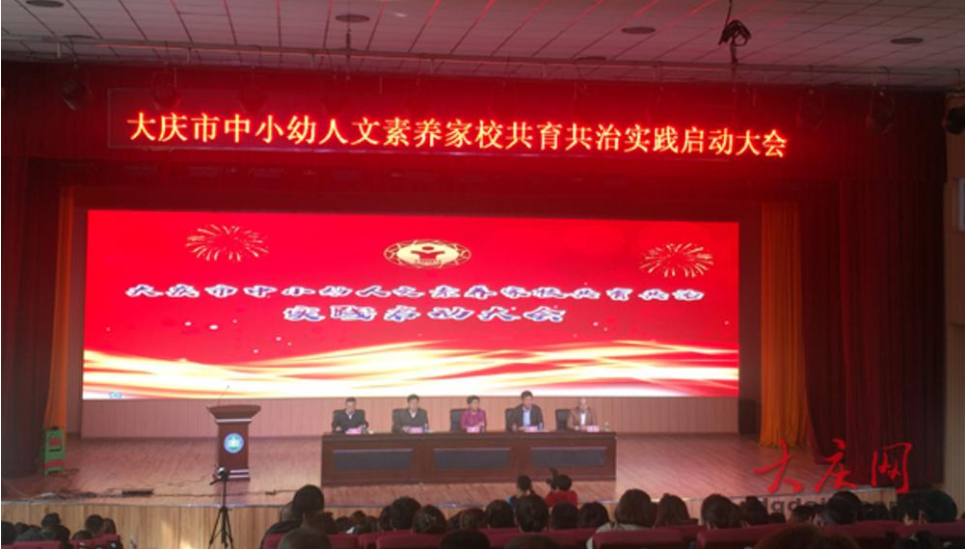 QQ截图20190921134239.png
